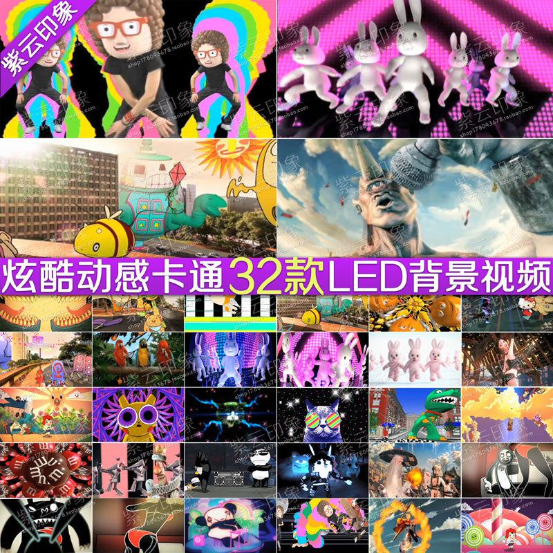 🎥 02 VJ LOOP PACK | 3D Cartoon Dance Animation 🕺🎨 Fun Stage Visuals for Club / Bar / LED Screen [MICHIGO STUDIO]