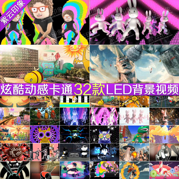 🎥 02 VJ LOOP PACK | 3D Cartoon Dance Animation 🕺🎨 Fun Stage Visuals for Club / Bar / LED Screen [MICHIGO STUDIO]