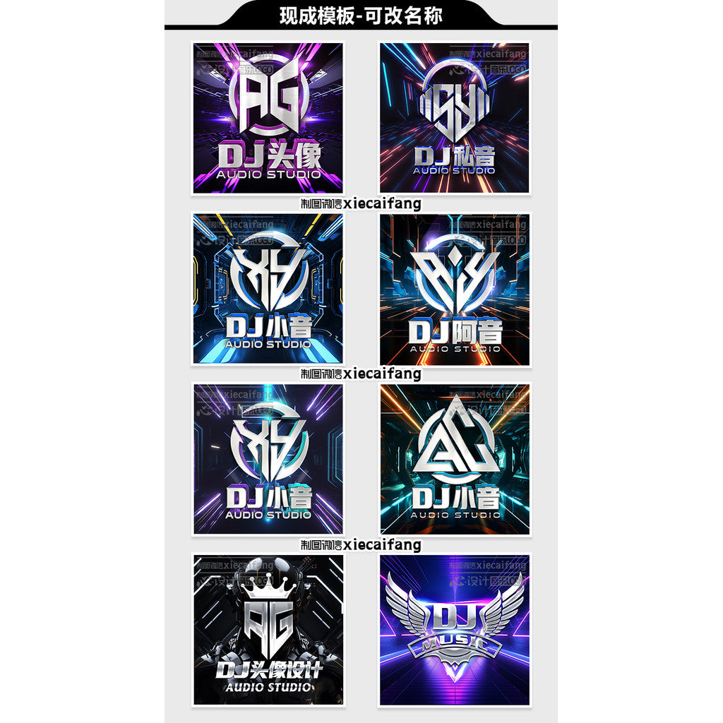 🎵 LOGO DESIGN | DJ Name Logo – Music Avatar / Club MC / Bar Performance Screen Display 🎧🔥 [MICHIGO STUDIO]