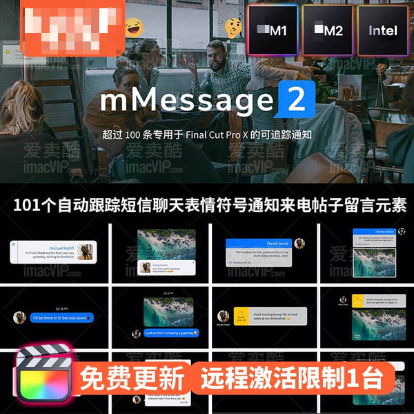 💬 FCPX M1/M2 Plugin – 101 Auto-Tracking Chat, Message, Emoji Popups 📱✨ mMessage 2 [MICHIGO STUDIO]