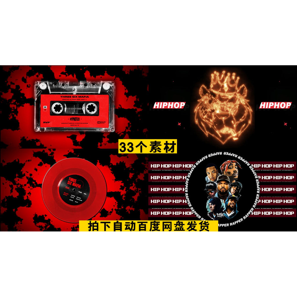 VJ LOOP | 🎧 HIPHOP DJ Black Rapper Vinyl Visual – Club/KTV LED Background VJ 💽🔥 [MICHIGO STUDIO]