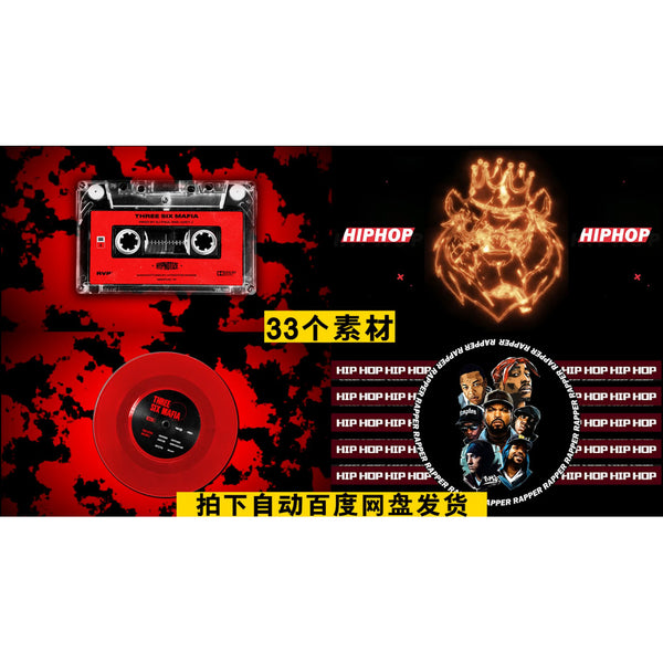 VJ LOOP | 🎧 HIPHOP DJ Black Rapper Vinyl Visual – Club/KTV LED Background VJ 💽🔥 [MICHIGO STUDIO]