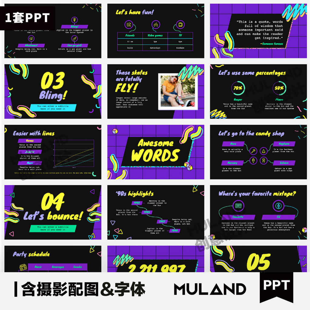 POWERPOINT 264 | 🎨 J78 Variety Show Colorful Color-Blocked Fashion Creative Hand-Drawn