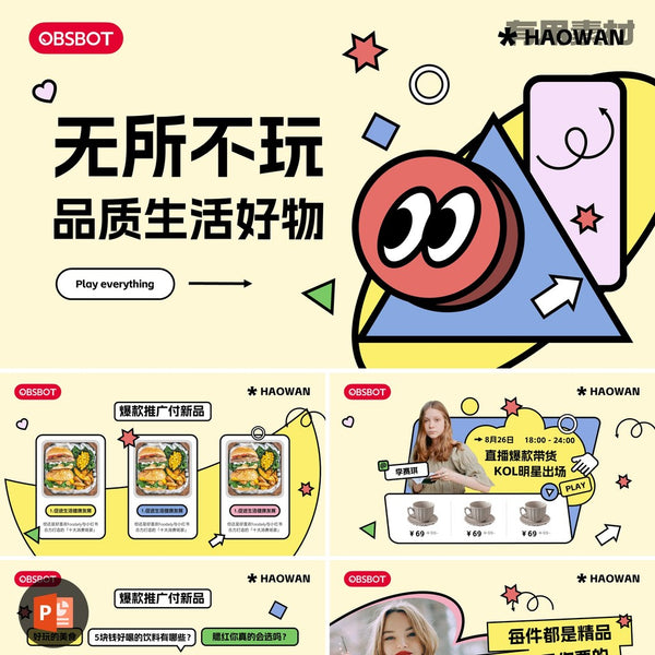 POWERPOINT TEMPLATE 158 | 💻 Internet Illustration Marketing Style Business Plan 22 Pages PPT Template [ MICHIGO STUDIO ]