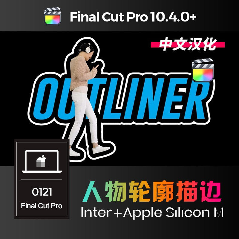 FCPX | ✏️ BretFX Outline Lite – Subtitle & Character Outline Effect Plugin White Border for Final Cut [MICHIGO STUDIO]
