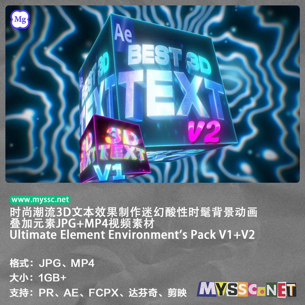 ✨ Shootatime Trendy 3D Text Effects + Psychedelic Acid Background Animation Elements (JPG + MP4) [MICHIGO STUDIO]