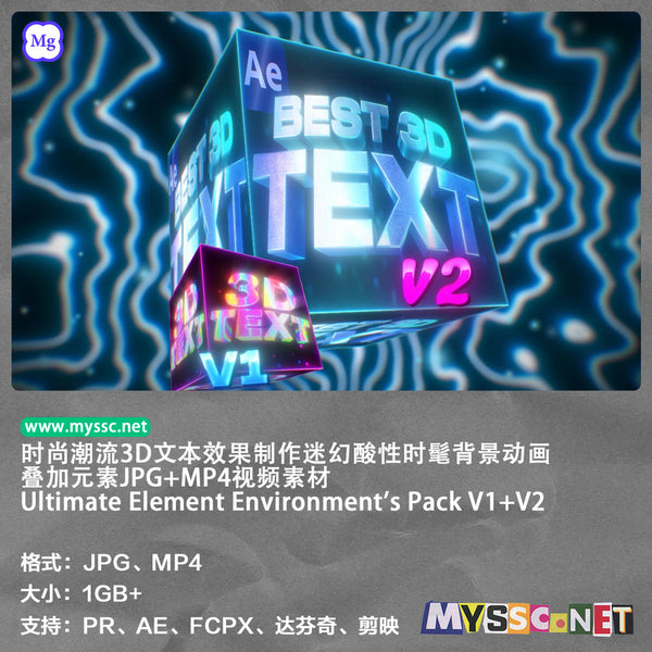 ✨ Shootatime Trendy 3D Text Effects + Psychedelic Acid Background Animation Elements (JPG + MP4) [MICHIGO STUDIO]