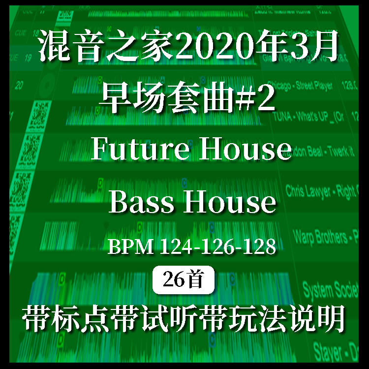 March 2021 Future Basshouse DJ Set 🌅 Bar Opening Flow | Cue Ready [MICHIGO STUDIO]