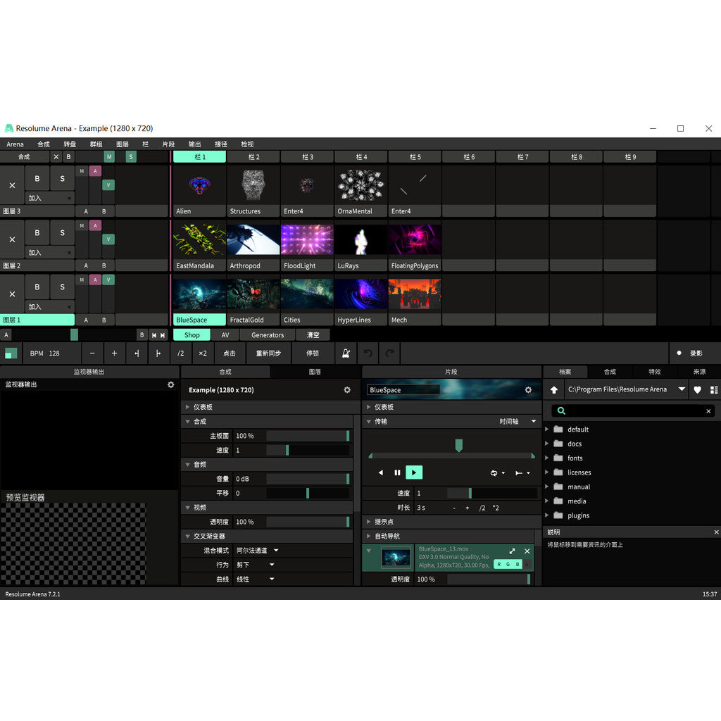 🧪 Resolume Arena 7.23.0 [01] – Includes Wire ✨ | Latest Version + Tutorial [ MICHIGO STUDIO ]