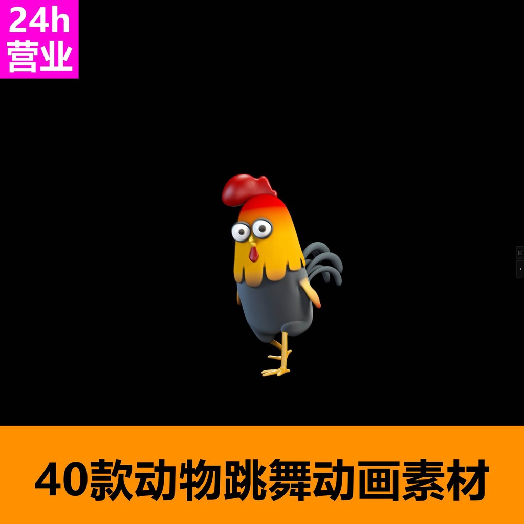 🎥 VJ LOOP | Bounce Cartoon HipHop Animals Dancing LED Club Visuals 🐒🎤💃 [ MICHIGO STUDIO ]