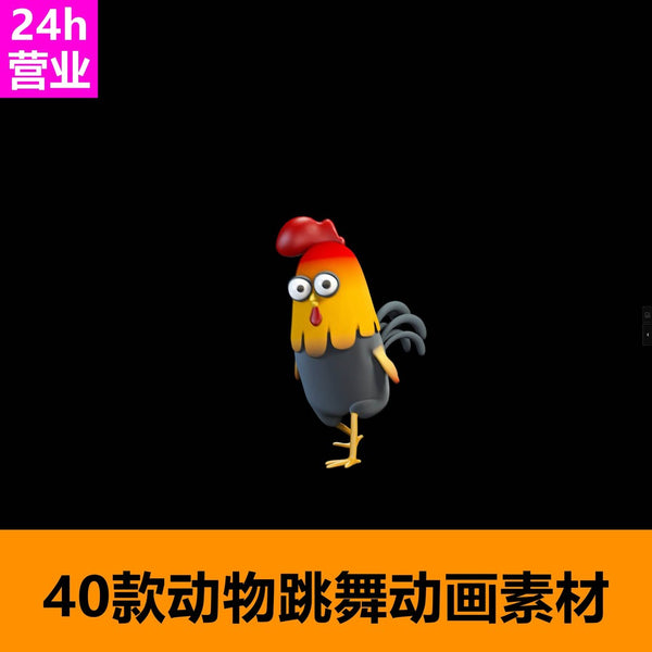 🎥 VJ LOOP | Bounce Cartoon HipHop Animals Dancing LED Club Visuals 🐒🎤💃 [ MICHIGO STUDIO ]