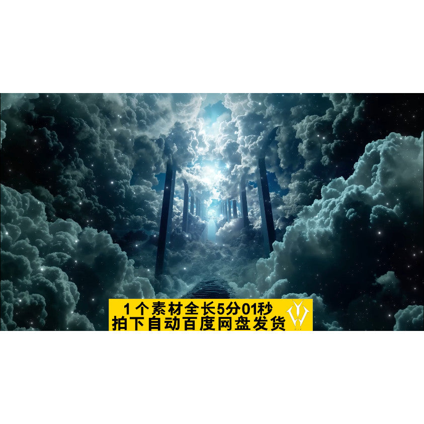 VJ LOOP | 🏰 Sky City Paradise Gate – Live House Performance VJ Visuals 🪽🎶 [MICHIGO STUDIO]