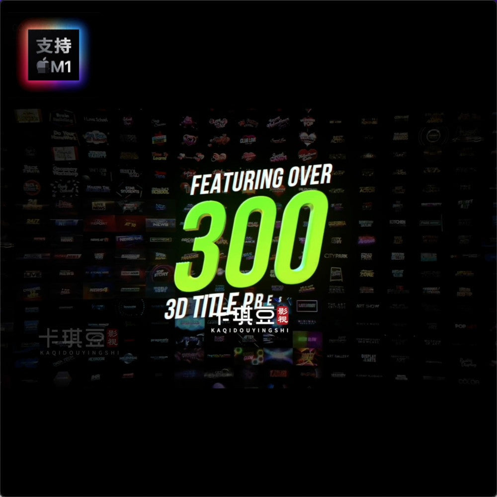 🌟 FCPX 3D Text & Title Plugin | Cinematic 3D Titles , Wedding, Travel, Love, News & Cyberpunk M1 [MICHIGO STUDIO]