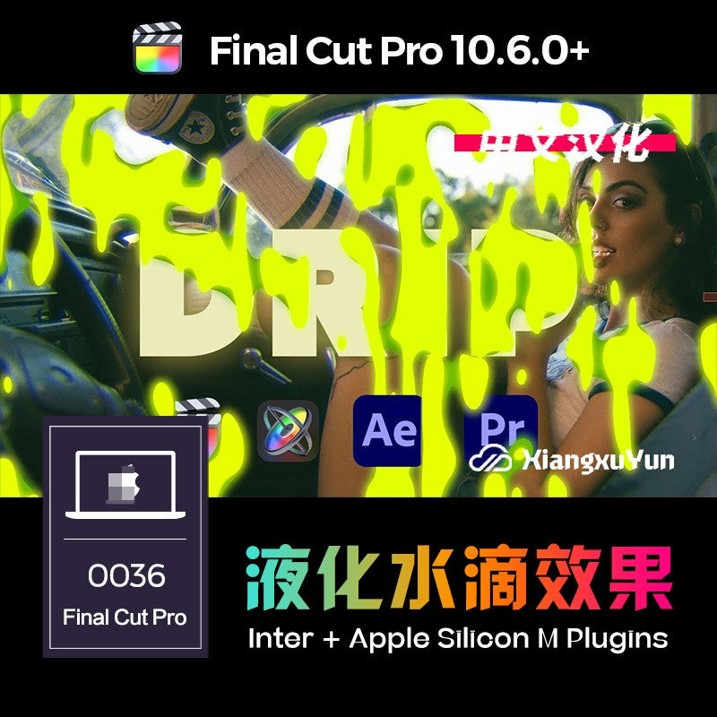 FCPX | 💧 Drip – Cartoon Style Liquid, Lava, Oil, Fire & Water Droplet Effects Plugin for Final Cut Pro [MICHIGO STUDIO]