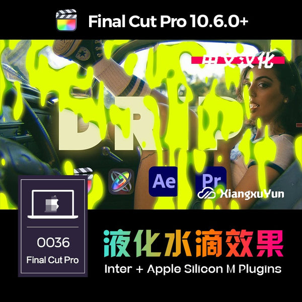 FCPX | 💧 Drip – Cartoon Style Liquid, Lava, Oil, Fire & Water Droplet Effects Plugin for Final Cut Pro [MICHIGO STUDIO]