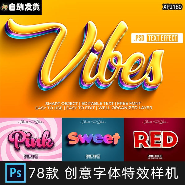 🎨 PSD TEMPLATE | 3D Metallic Cartoon Game Title Text Effect PSD Mockup [MICHIGO STUDIO]