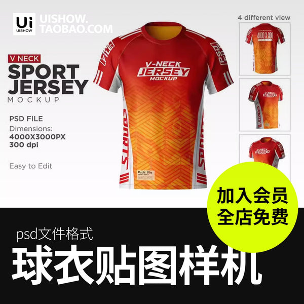 🎨 PSD TEMPLATE | Sportswear Football Jersey T-Shirt Print Design Mockup PSD Template [MICHIGO STUDIO]