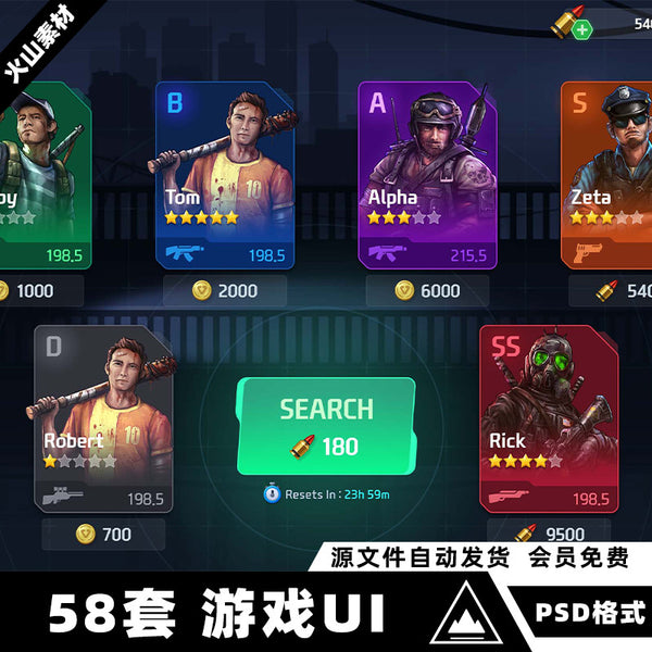 🎨 PSD TEMPLATE | Survival Game UI Icon Sci-Fi Style PSD Layered Design [MICHIGO STUDIO]
