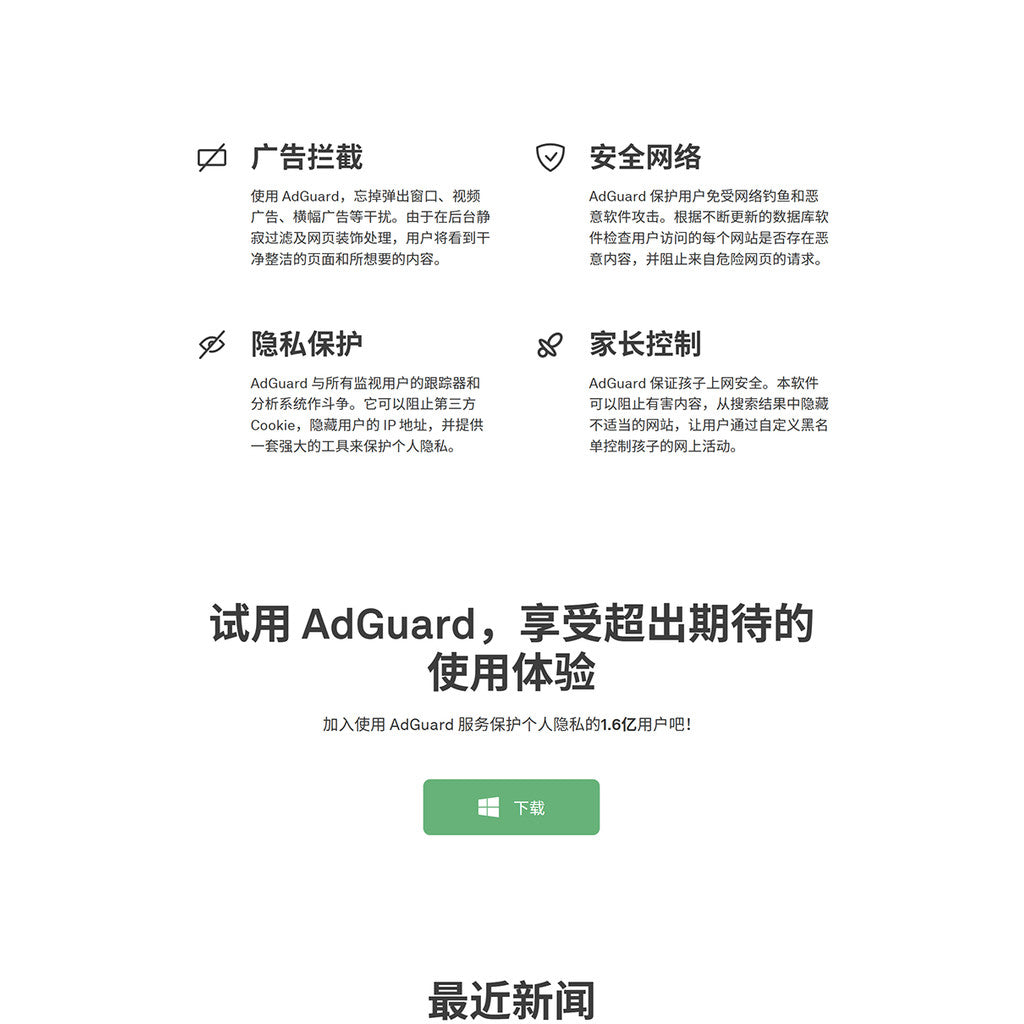 🛡️AdGuard Lifetime License – Ad Blocker & Privacy Protection | iOS & Android | Personal / Family Plan [ MICHIGO STUDIO ]