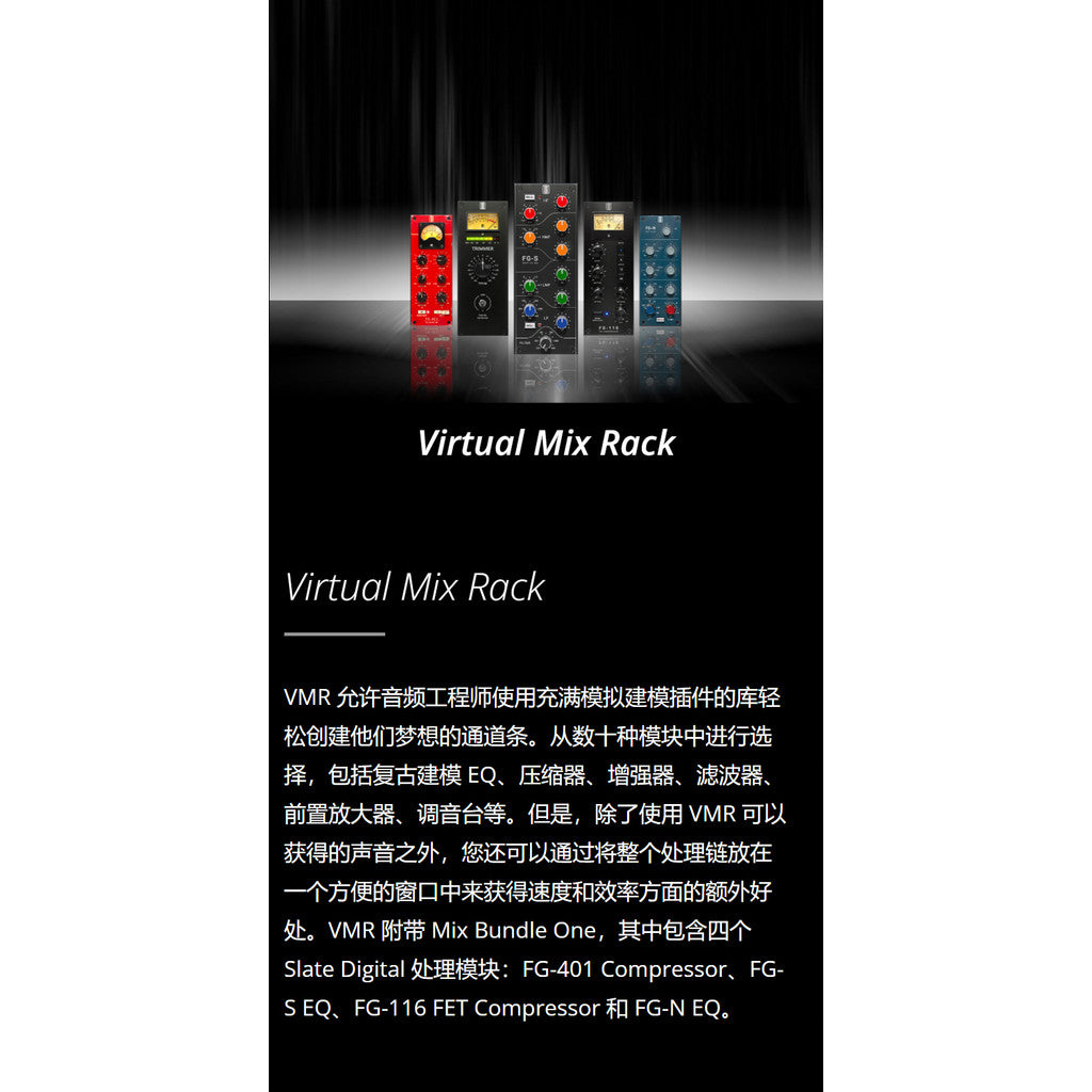 🎛️ PLUGIN 124 | 🎚️ Slate Digital Mix FX Suite | VMR Channel Strip, Reverb & Compressors Bundle | Win| MICHIGO STUDI
