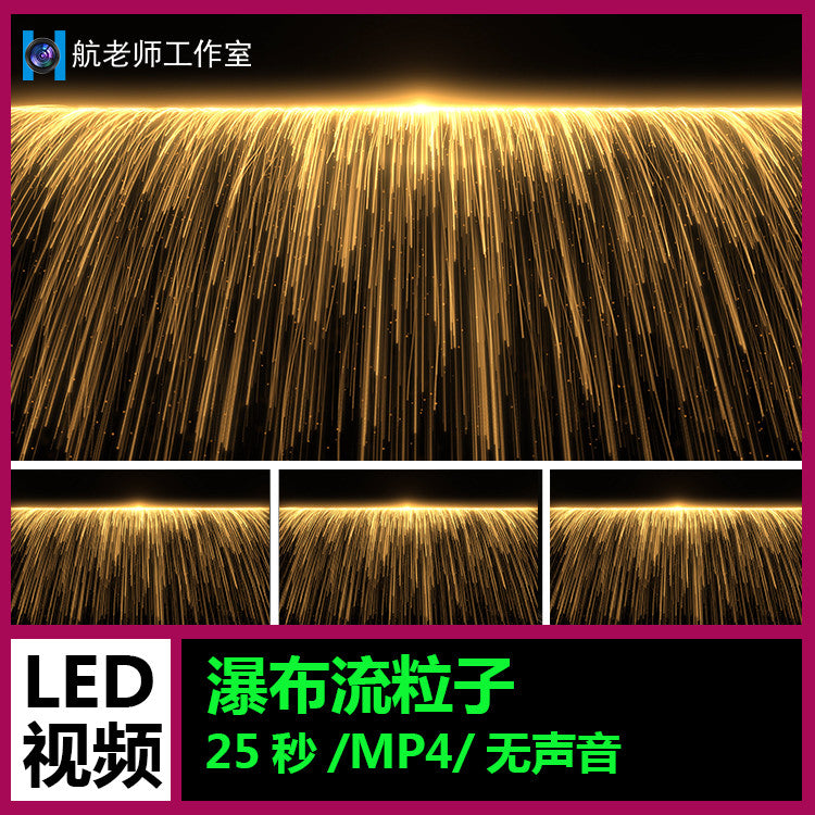 🎥 VJ LOOP | Golden Particle Fountain & Blue Fantasy Lines for Stage & Event LED 🌟🏆 [MICHIGO STUDIO]