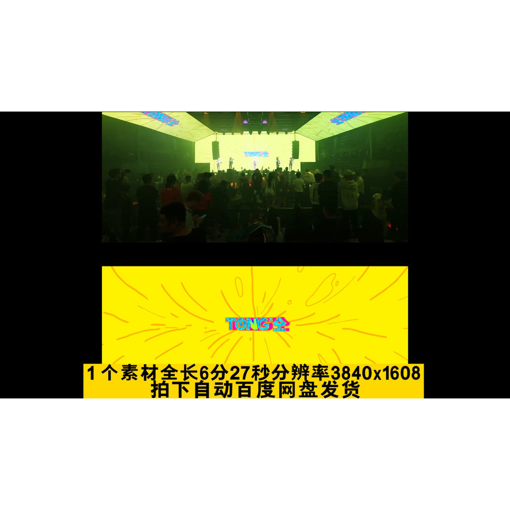VJ LOOP | 🐱 Lucky Cat GOGO Sexy Visual Lyrics – LED Stage Club/KTV VJ Visual 🧧😽 [MICHIGO STUDIO]