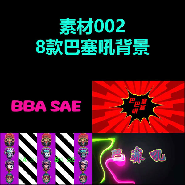 🎥 VJ LOOP | Barcelona Roar 🦁 Cartoon Animation 🎶 Bounce Rhythm 🎵 LED Screen 🌃 Bar Background [ MICHIGO STUDIO ]