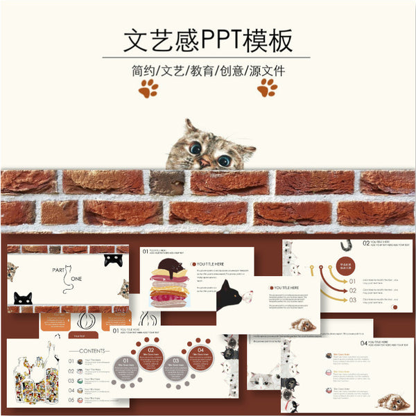 POWERPOINT TEMPLATE 284 | 🌿 Creative High-End Artistic Fresh Student Academic Report Universal PPT