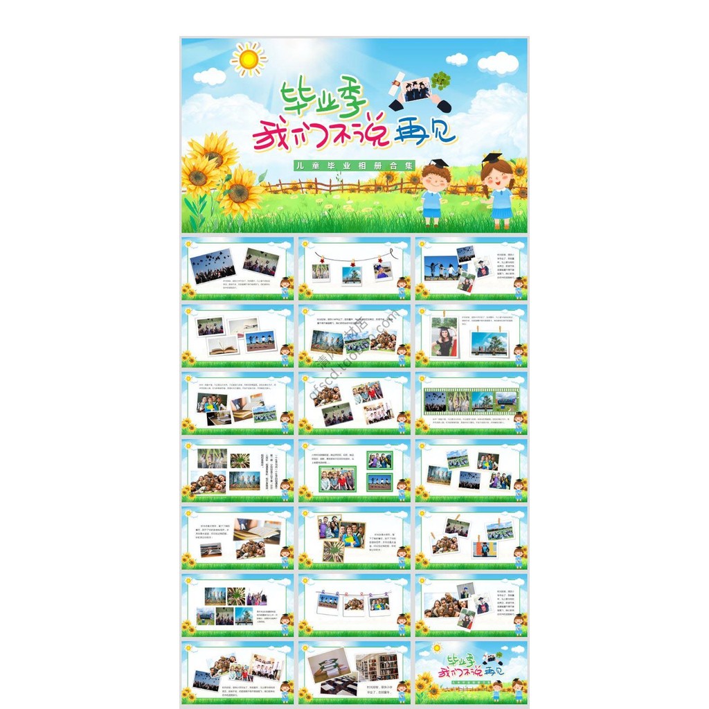 POWERPOINT 129 | 🎓 Kindergarten & Elementary Graduation Ceremony Dynamic Commemorative