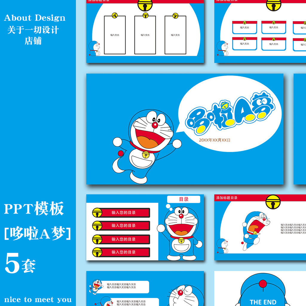 POWERPOINT TEMPLATE 204 | 💙 Cartoon Doraemon Theme Blue Kindergarten Report & Presentation Material PPT Template