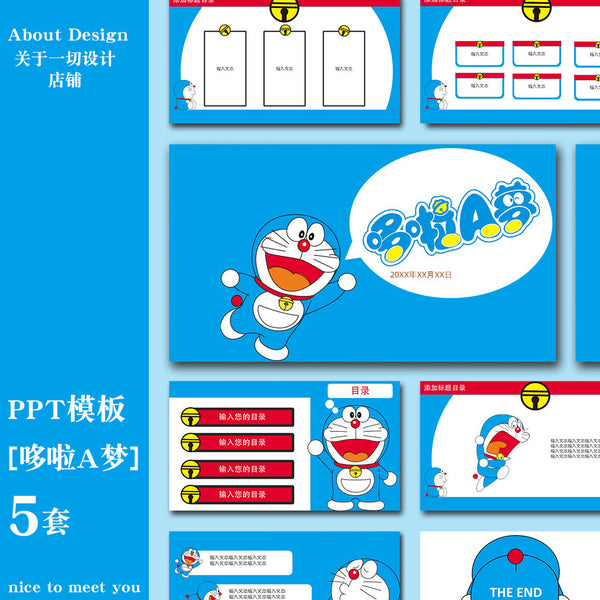 POWERPOINT TEMPLATE 204 | 💙 Cartoon Doraemon Theme Blue Kindergarten Report & Presentation Material PPT Template