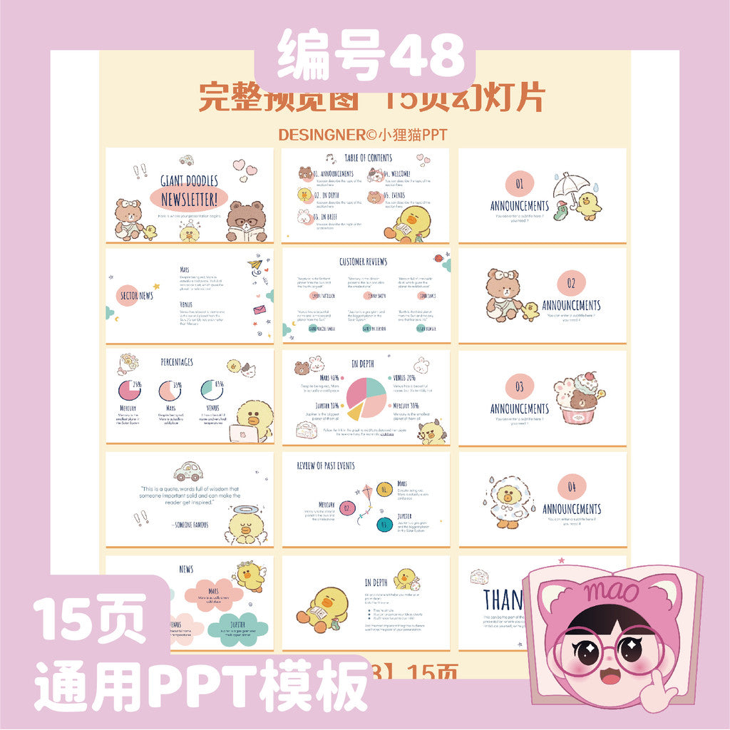 POWERPOINT TEMPLATE 87 | 🐻 Brown Bear Cute Cartoon General Report Creative PPT Template [ MICHIGO STUDIO ]