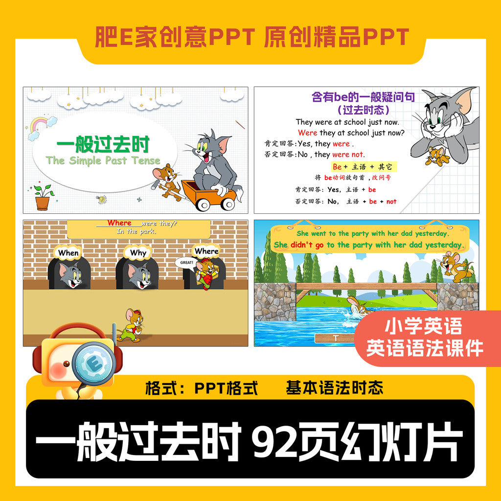 POWERPOINT TEMPLATE 75 | ⏳ Basic Grammar Tenses Present Past Future Fun Animated PPT Template [ MICHIGO STUDIO ]