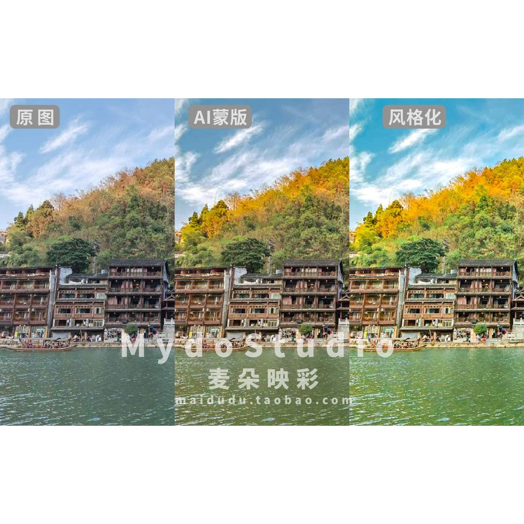 🧠 AI Smart Mask Color Presets 🎨 Portrait / Sky / Animal / Landscape Tools PS / LR [ MICHIGO STUDIO ]
