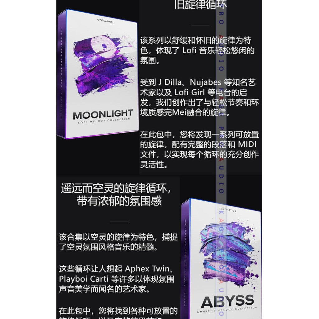 Sample Pack | Cymatics ABYSS 🌌✨ Retro / LoFi / RnB + FX Plugins [MICHIGO STUDIO]