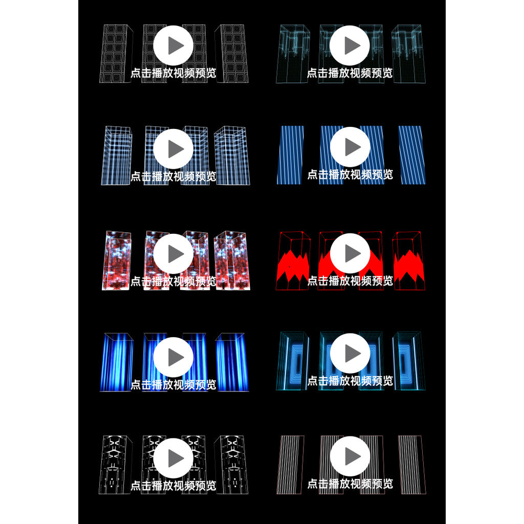 VJ LOOP | 🔳 GOGO Grid Human Interaction – Projection LED Club/KTV Stage VJ Visual 🕺📊 [MICHIGO STUDIO]
