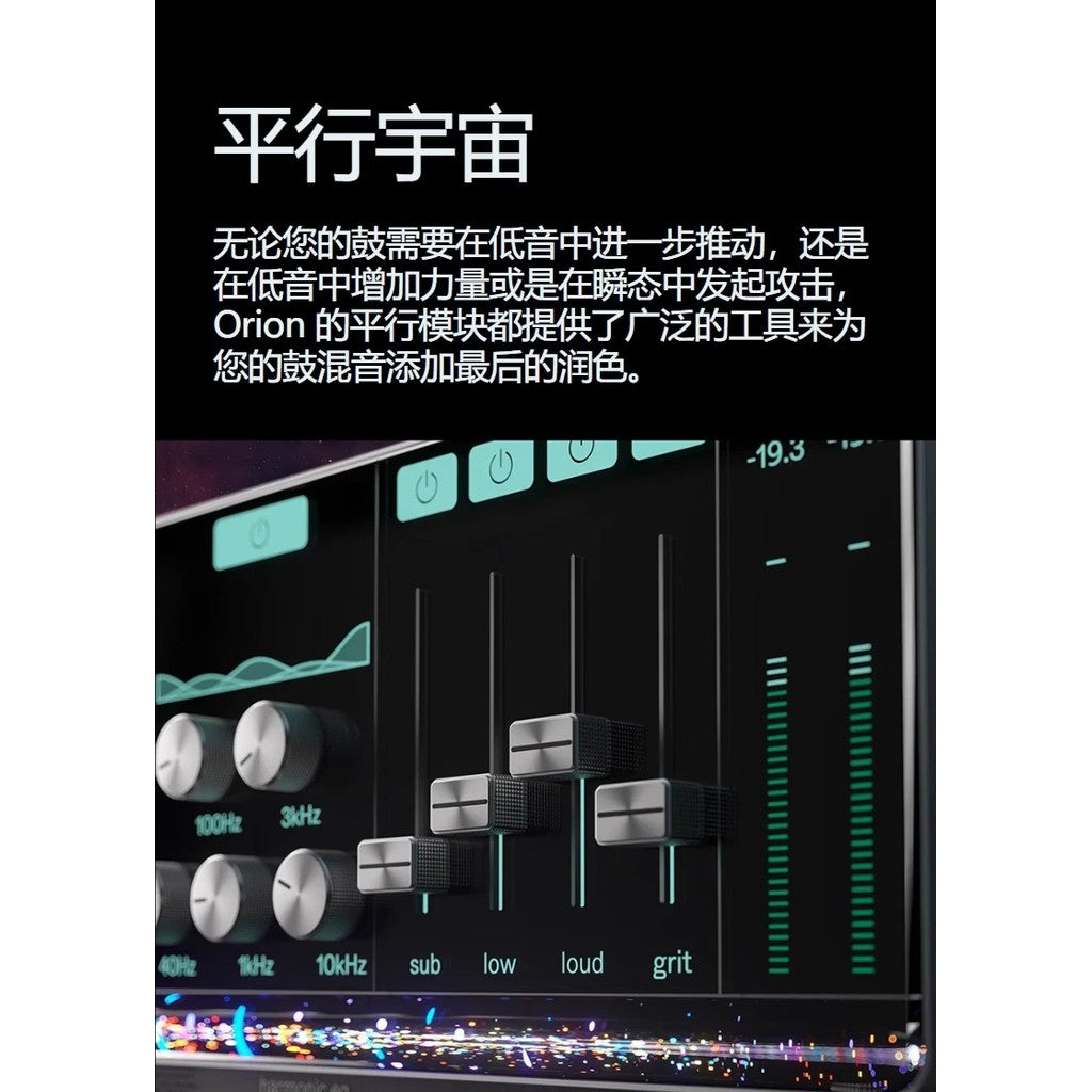 🥁 Cradle Orion | Drum Kit Exciter, Compression & Coloring Plugin for Live & Post-Production Mixing [MICHIGO STUDIO]