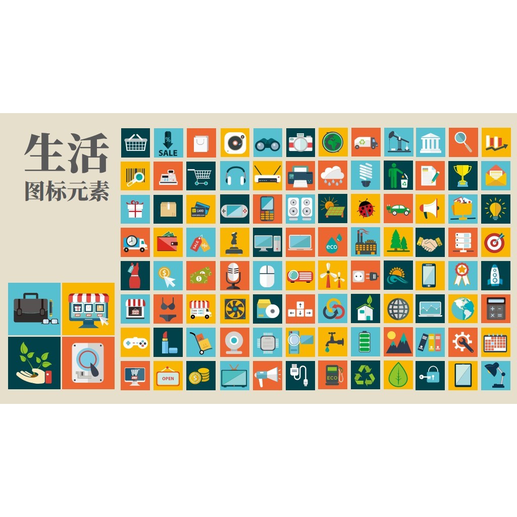 POWERPOINT TEMPLATE 109 | 🖌️ PPT Design Icons Flat Business PPT Template Vector Editable [ MICHIGO STUDIO ]