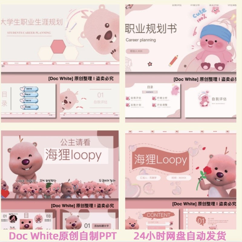 POWERPOINT TEMPLATE 136 | 🦫 Original Loopy Beaver PPT University Group Assignment Self-Introduction 4 Editable Sets