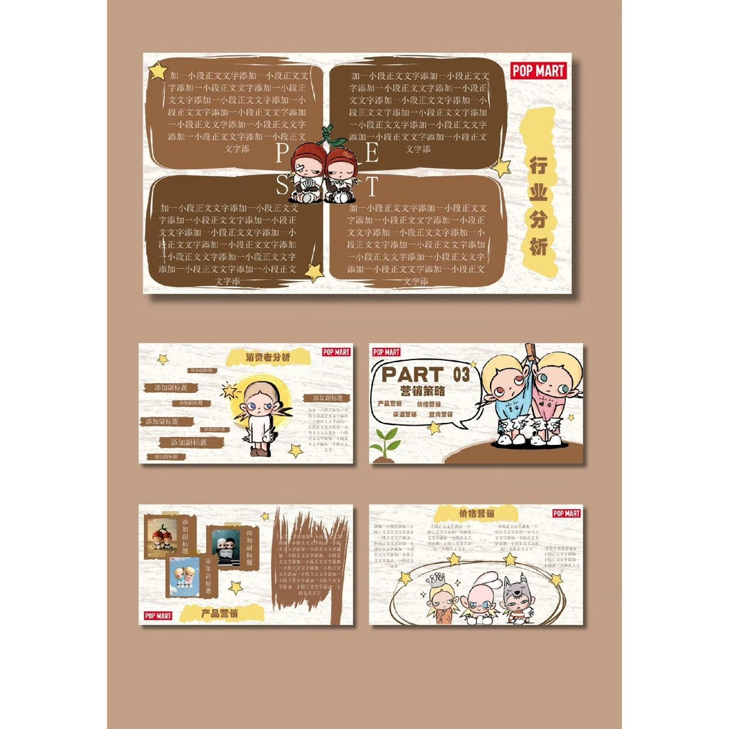 POWERPOINT TEMPLATE 85 | 🎨 Pop Mart Brand Marketing Case Study Creative PPT Template [ MICHIGO STUDIO ]