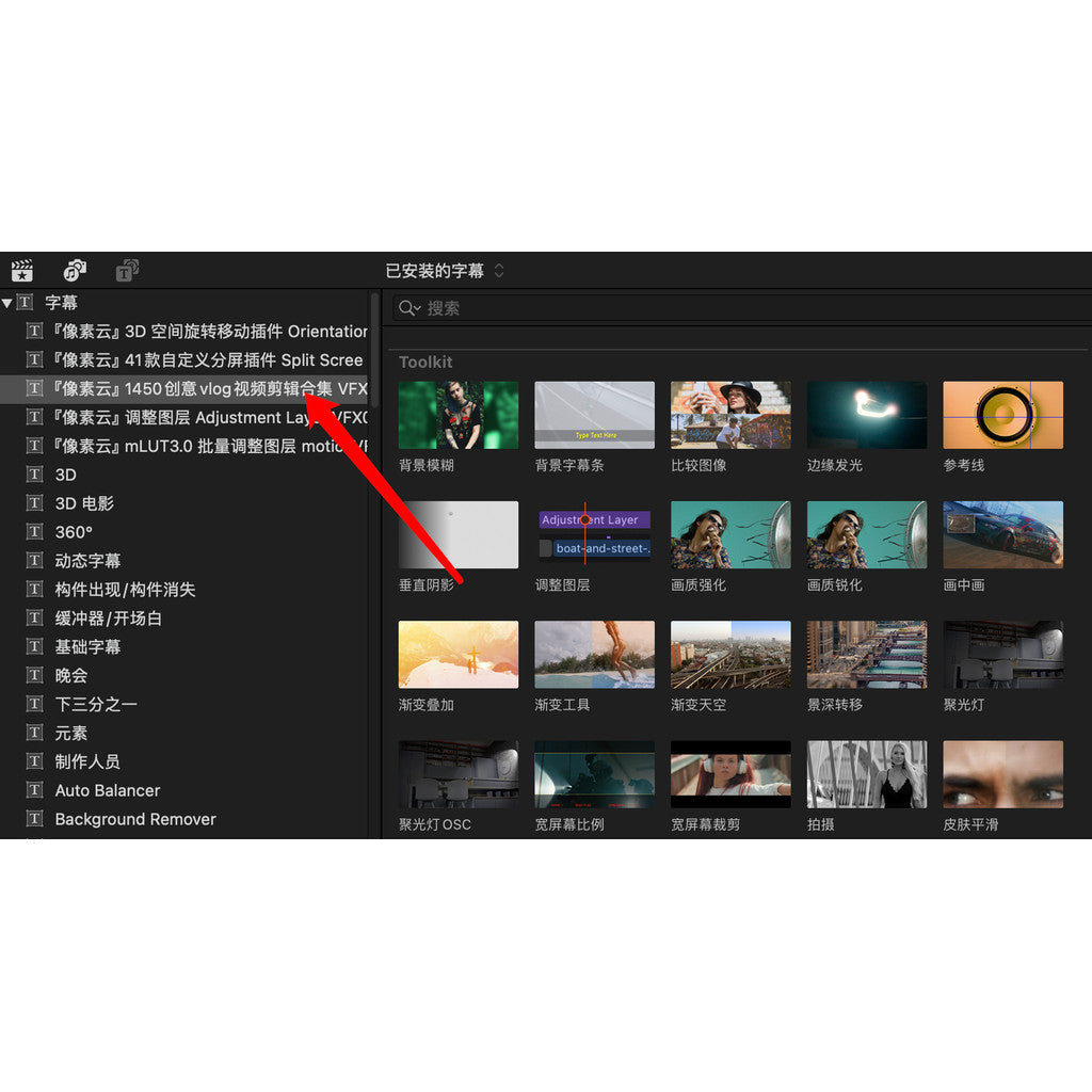 FCPX | 🎥 Ultimate Plugin Bundle – 500 Creative Transitions & 250+ Sound Effects Pack for Editing [MICHIGO STUDIO]
