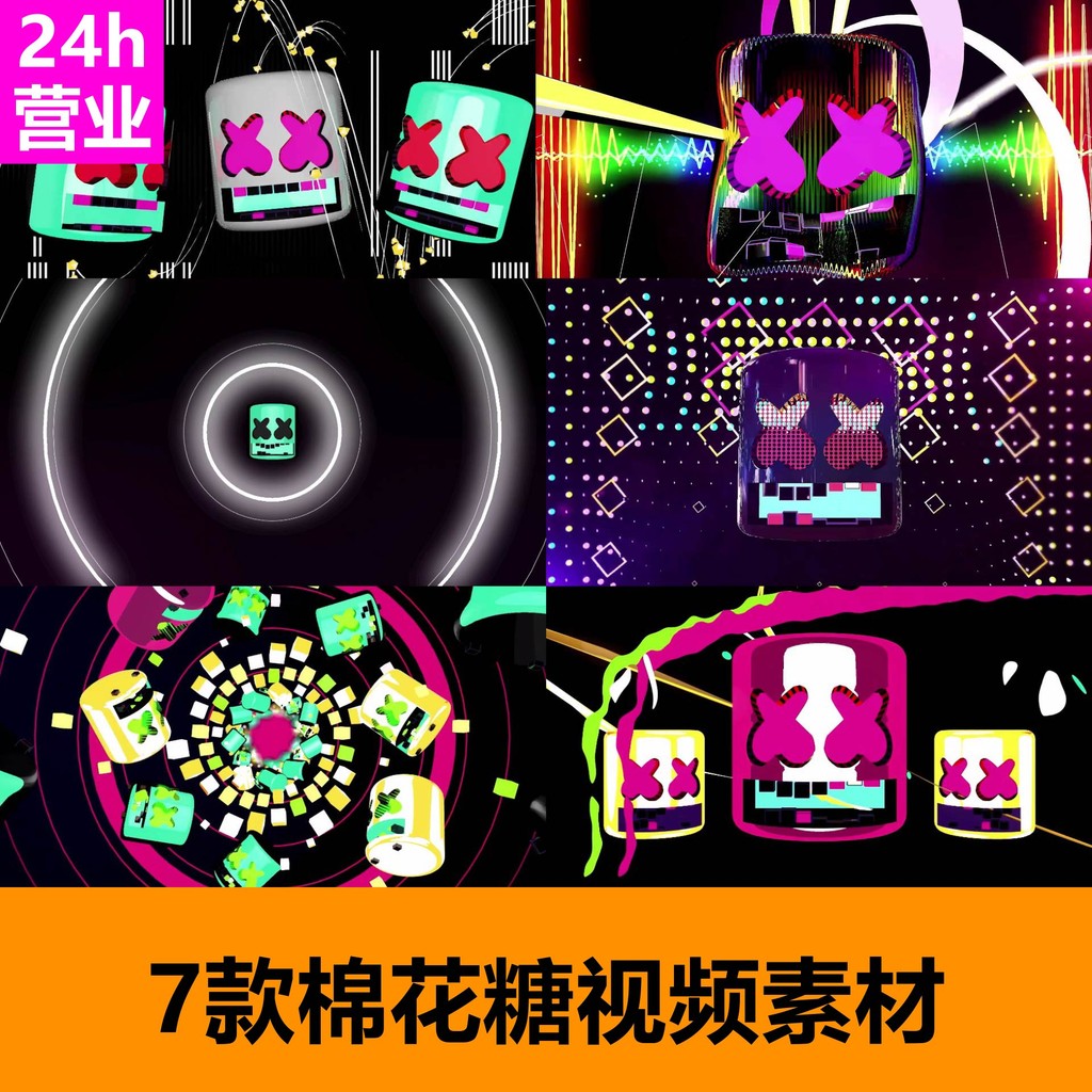 🎥 VJ LOOP | Marshmallow Cartoon Bounce Rhythm LED Visuals for Club 🍬😋🎶 [ MICHIGO STUDIO ]