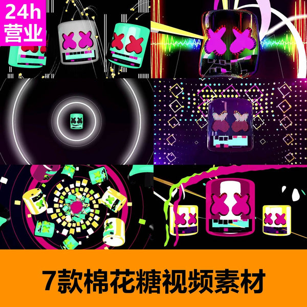 🎥 VJ LOOP | Marshmallow Cartoon Bounce Rhythm LED Visuals for Club 🍬😋🎶 [ MICHIGO STUDIO ]