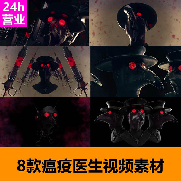 🎥 VJ LOOP | Plague Doctor Rhythm LED Visuals for Bar Stage 🦠🕴️🔊 [ MICHIGO STUDIO ]
