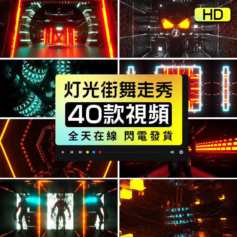 🎥 VJ LOOP | Street Dance Runway Club LED Background Cool Stage 4K 💃🚶‍♀️ [ MICHIGO STUDIO ]