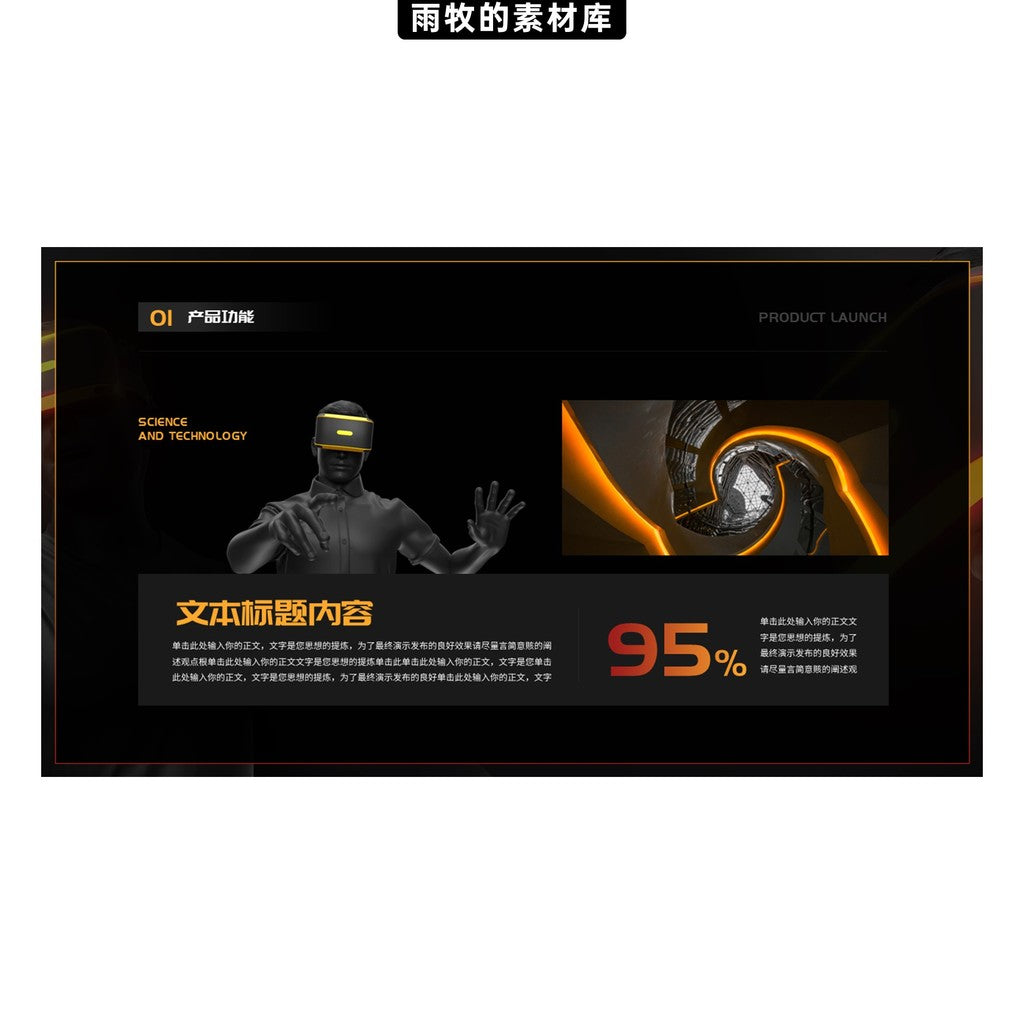 POWERPOINT TEMPLATE 25 | 🕶️ 15 Pages Advanced Color VR Metaverse Tech Product Launch PPT Template [ MICHIGO STUDIO ]