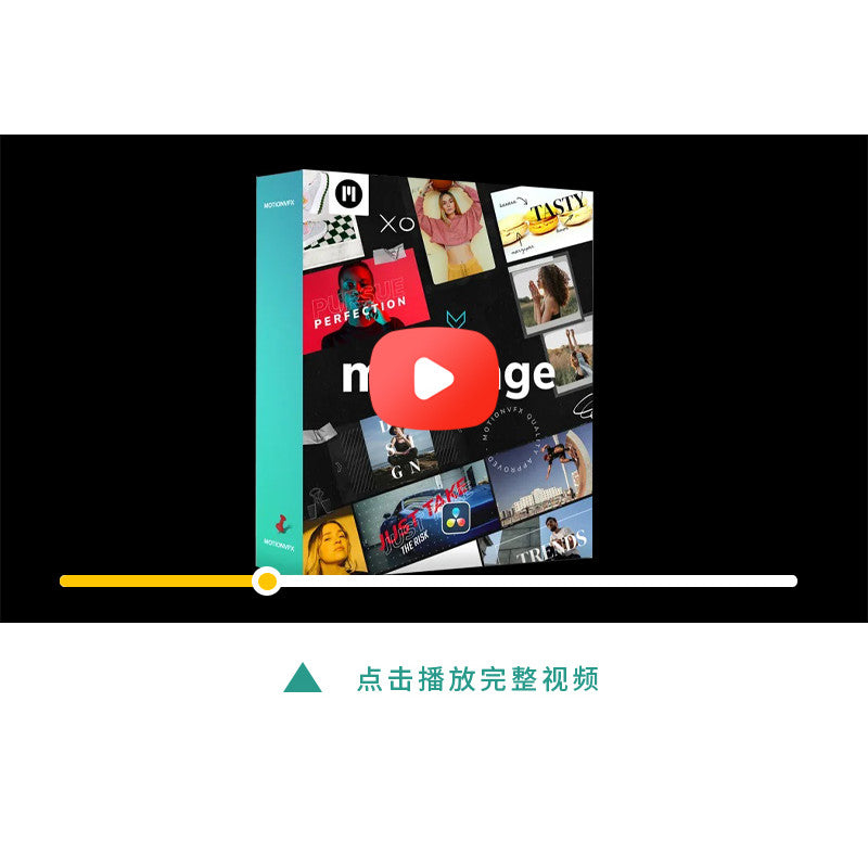 🎞️ mReveal DVR | High-End Lens Visual FX Transitions (MotionVFX) [MICHIGO STUDIO]