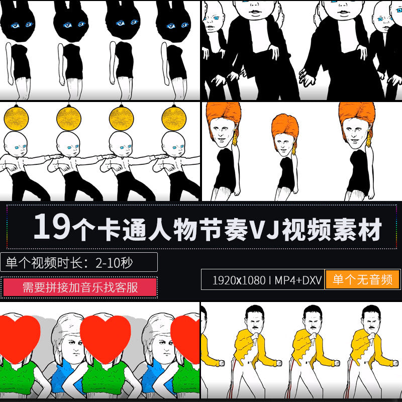 🎥 VJ LOOP | Cartoon Comic Character Dance Rhythm LED Club Background [ MICHIGO STUDIO ]