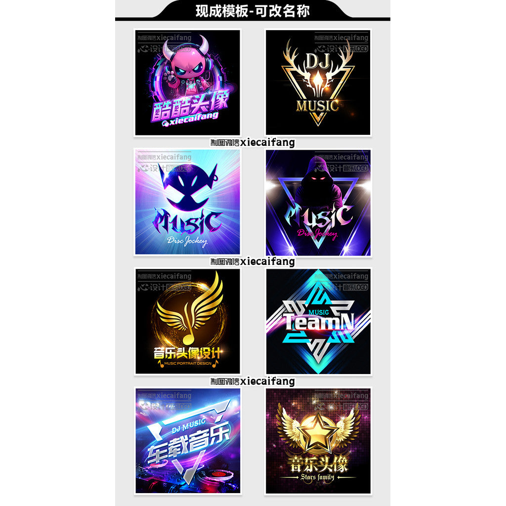 🎤 LOGO DESIGN | DJ & Music Avatar Logo – MC / TikTok Host / Stage Name / Streaming Logo 🎶📺 [MICHIGO STUDIO]