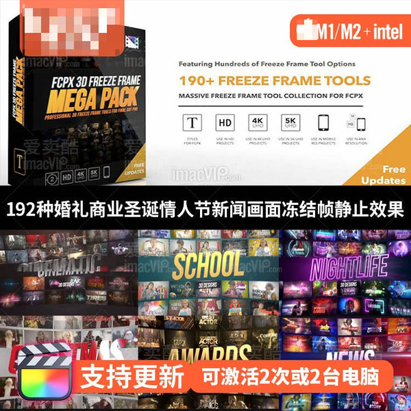🧊 FCPX Plugin – 192 3D Freeze Frame Effects & Stills | Freeze Frame Mega Pack 🎞️✨ [MICHIGO STUDIO]